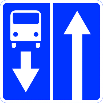 5.11 дорога с полосой для маршрутных транспортных средств - Дорожные знаки - Знаки особых предписаний - Магазин охраны труда ИЗО Стиль