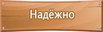 р12 знак безопасности