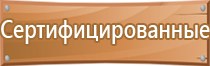 зебра знак дорожного движения