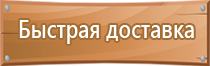 инструмент для маркировки проводов и кабелей