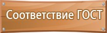 аптечка оказания первой помощи пр 1331н