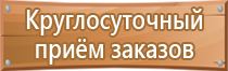 планы эвакуации недорого заказать