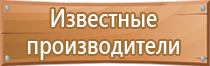 план эвакуации автотранспорта