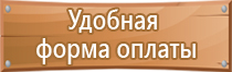 маркировка по гост на опасный груз