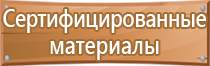 вспомогательные знаки дорожного движения