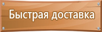 знаки и разметки дорожного движения 2019