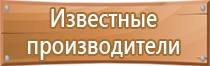 знак дорожного движения жилая зона