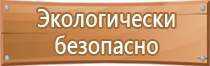 заказать полную аптечку при первой помощи