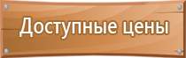 заказать полную аптечку при первой помощи