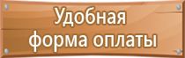 дорожный знак сквозное движение запрещено