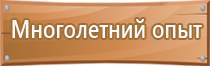 дополнительное пожарное оборудование автомобиля