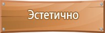 план эвакуации отеля