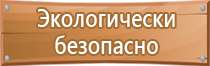 аптечка первой помощи 2104 виталфарм