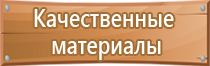 комплект плакатов по электробезопасности 13 плакатов шт