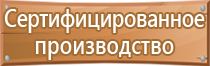 комплект плакатов по электробезопасности 13 плакатов шт