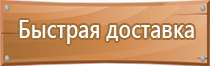 пожарная безопасность инженерного оборудования