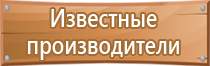 аптечка первой помощи работникам фэст пластиковый чемоданчик