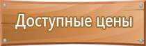 аптечка первой помощи работникам фэст пластиковый чемоданчик