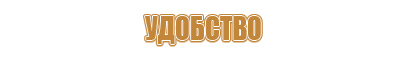 план эвакуации по антитеррору в школе