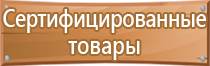 план эвакуации гостиницы при пожаре