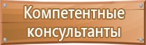 план эвакуации людей при пожаре необходим размещать