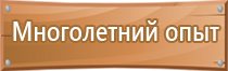 план проведения эвакуации в школе учебной