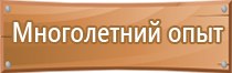 аптечка оказания первой доврачебной помощи