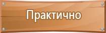 аптечка первой помощи универсальная мирал