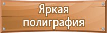 маркировка пожарного трубопровода