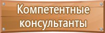 маркировка пожарного трубопровода