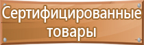 запрещающие знаки техники безопасности