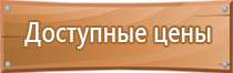 назначение аптечки первой помощи общего