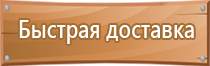 аптечка первой помощи производственная металлический шкаф