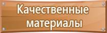 план тренировок по эвакуации в доу