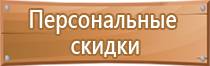 план тренировок по эвакуации в доу