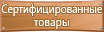 знак дорожного движения белый ромб