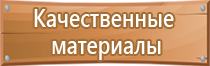 аптечка первой помощи пластиковый шкаф работникам