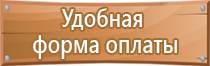 аптечка первой помощи фэст 2314 работникам