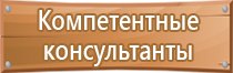 синий знак опасности