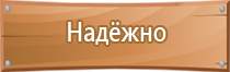 аптечка первой помощи универсальная фэст гост