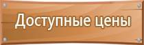 аптечка первой помощи универсальная фэст гост