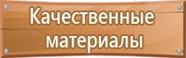 плакаты знаки дорожного движения 8 шт