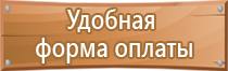 плакаты знаки дорожного движения 8 шт