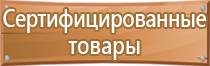 дорожный знак стой