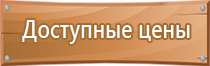 бирка кабельная маркировочная треугольная у136