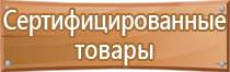 ремонт пожарно технического оборудования