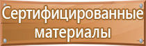 направляющие знаки дорожного движения